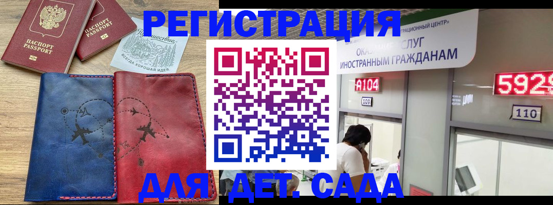 прописка поиск в Печорах